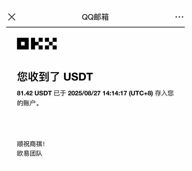 图片[2]-凡人修仙游戏挂机单机每天300-600+a当天做当天见收益随时在线秒变现-副业吧