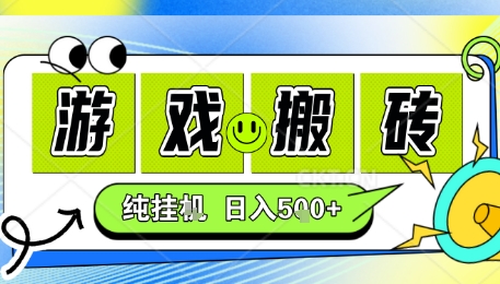 新手当天上手,CSGO游戏挂G,不需要你真玩游戏,一天5张+项目副业网创兼职【揭秘】-副业吧