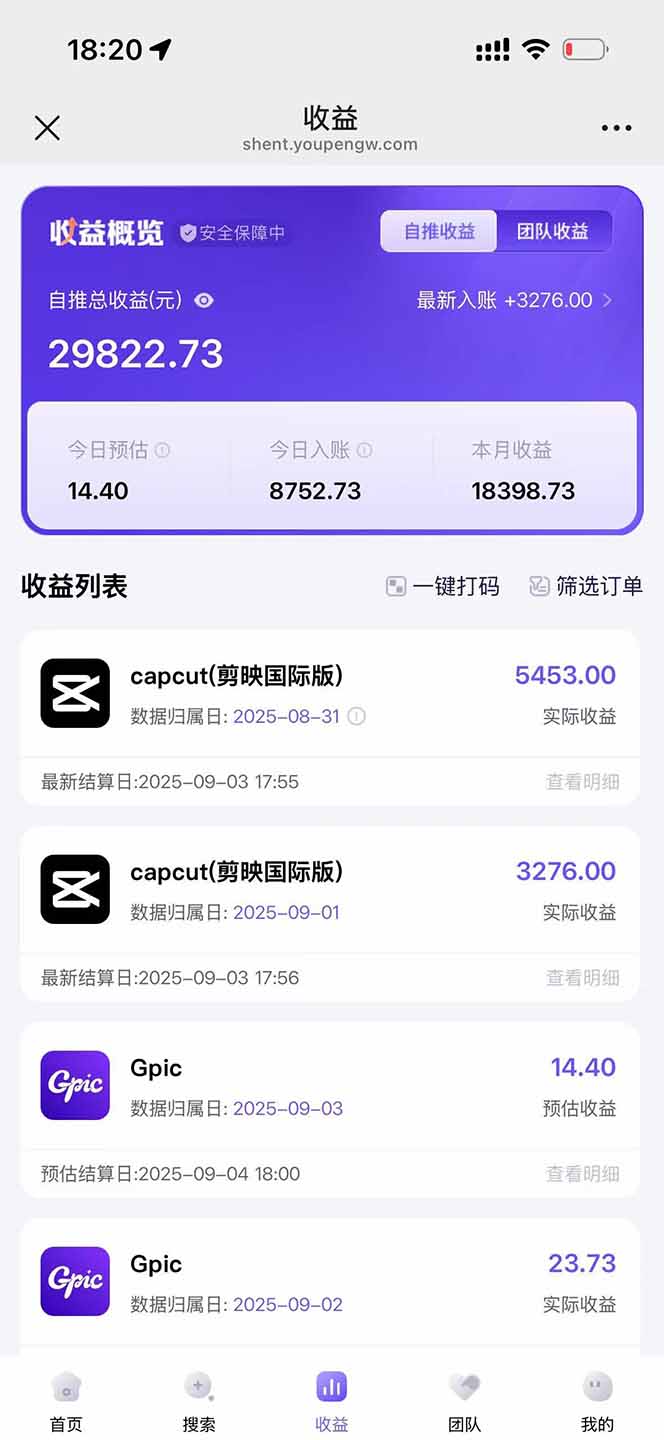 图片[1]-2025AI拉新风口项目，0粉0基础月入30000+新手小白轻松学会-副业吧