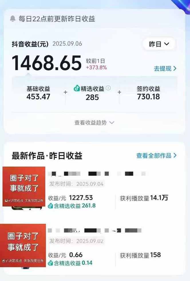 图片[1]-AI大案纪实短视频制作课，文案生成+剪辑教学+伙伴计划，单条收益7-10元-副业吧