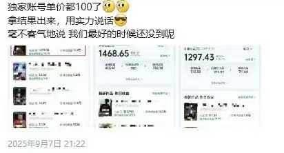 图片[2]-交通事故分析案例短视频创作，剪辑技巧、文案模板、配音教学，快速起号，轻松月入2w+-副业吧