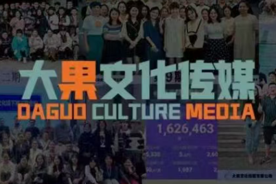 大果录客传媒·抖音直播带货运营(杭州线下课155期)-副业吧