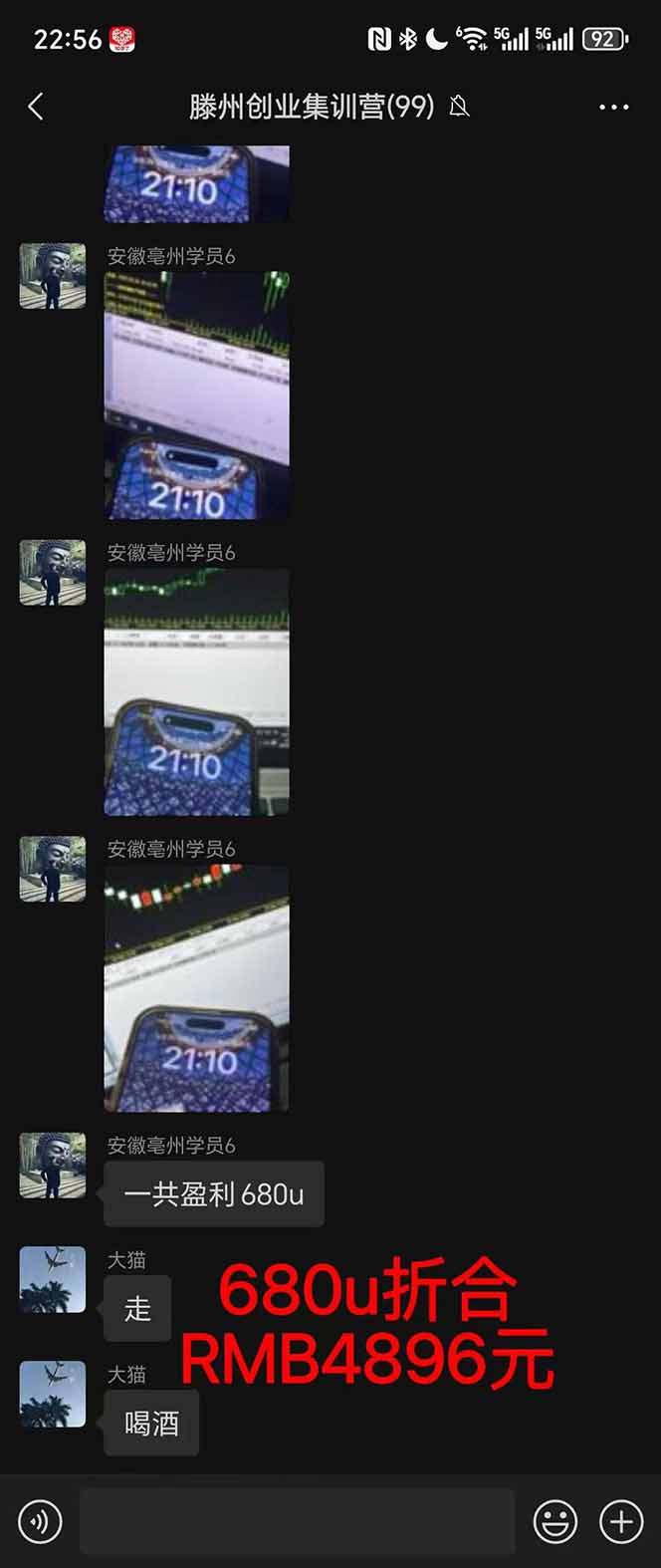 图片[3]-稳定8年美金掘金2.0脚本干活，只需躺赚。单人日收益1000-3000可批量、…-副业吧