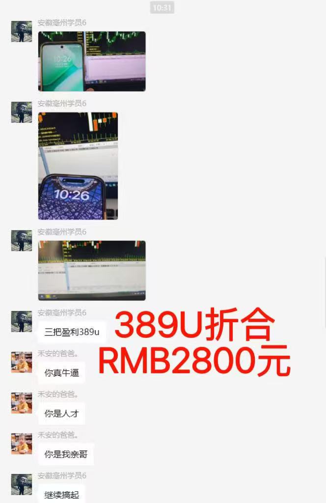 图片[6]-稳定8年美金掘金2.0脚本干活，只需躺赚。单人日收益1000-3000可批量、…-副业吧