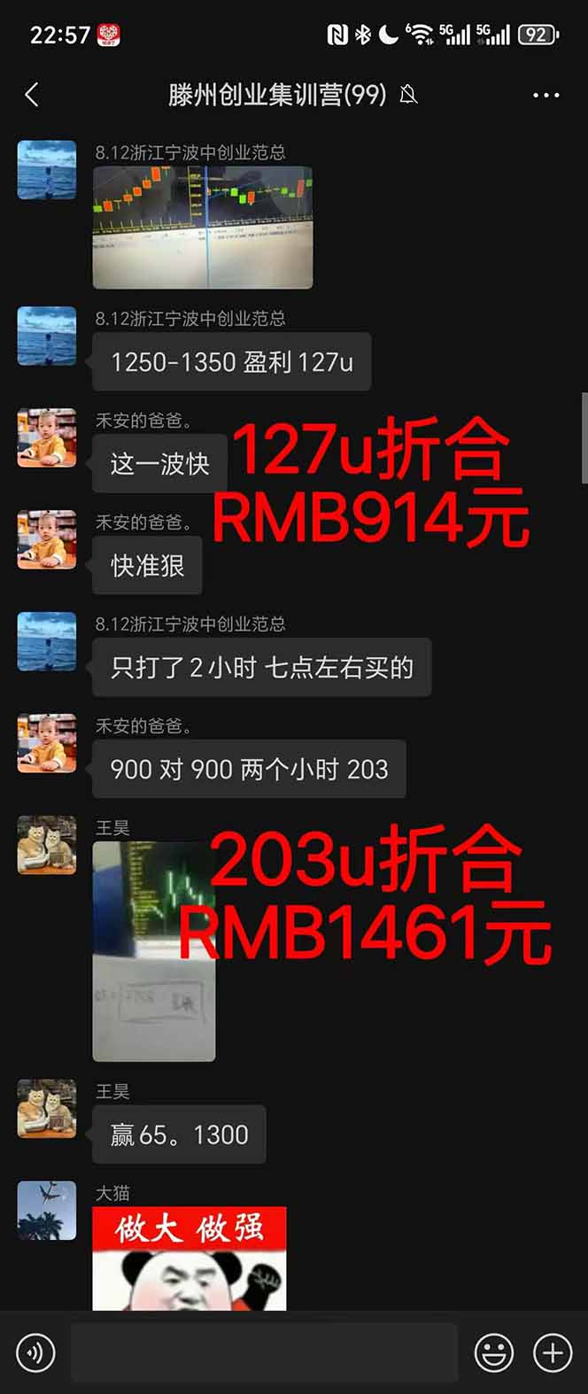 图片[1]-稳定8年美金掘金2.0脚本干活，只需躺赚。单人日收益1000-3000可批量、…-副业吧