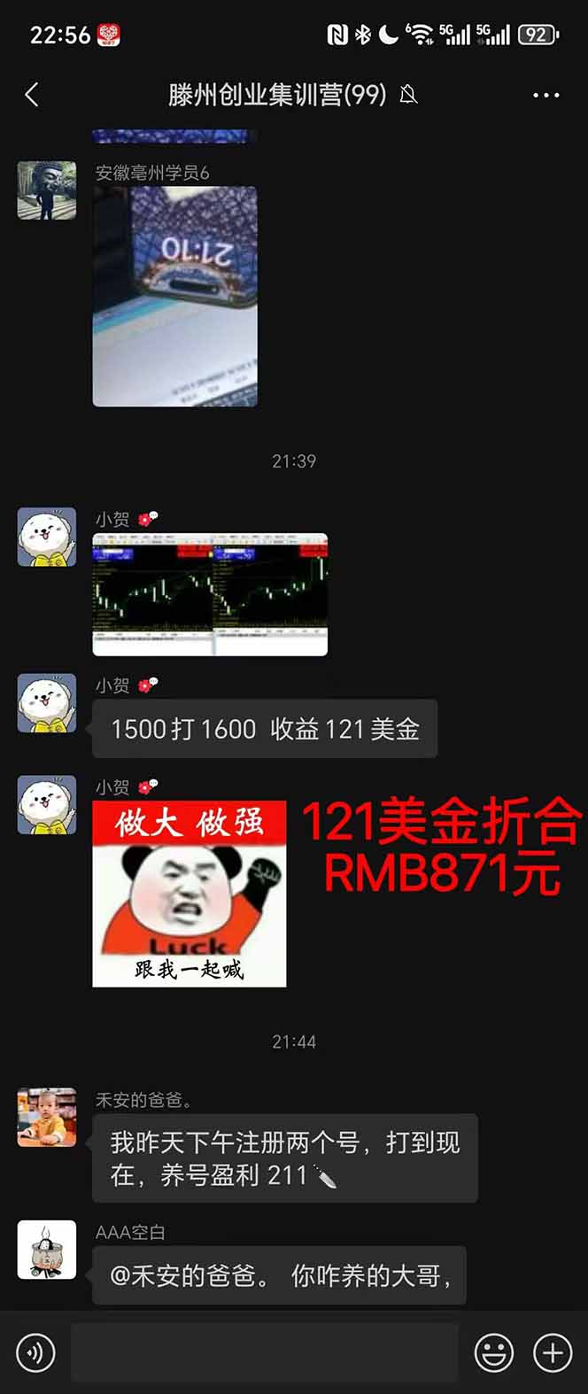 图片[2]-稳定8年美金掘金2.0脚本干活，只需躺赚。单人日收益1000-3000可批量、…-副业吧