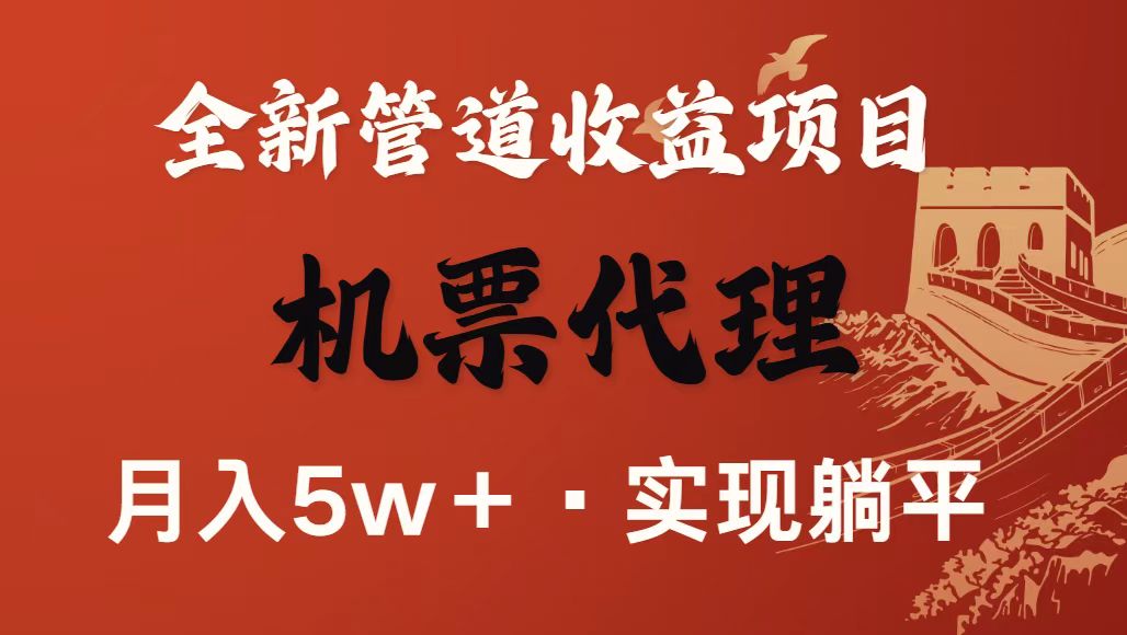 最新引流技术,当天上手,新手小白月入3w+-副业吧