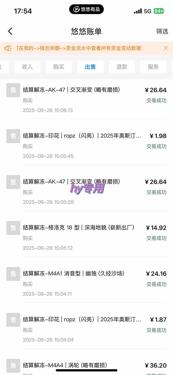 图片[2]-正规游戏副职兼职项目，日入1000+，小白轻松入手！-副业吧