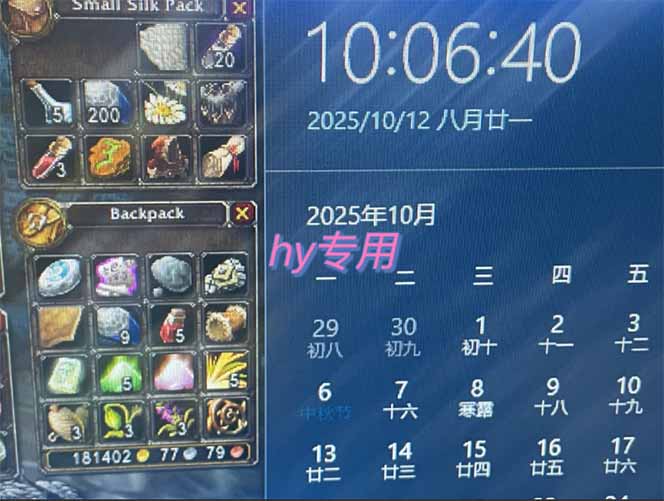 图片[1]-正规游戏副职兼职项目，日入1000+，小白轻松入手！-副业吧