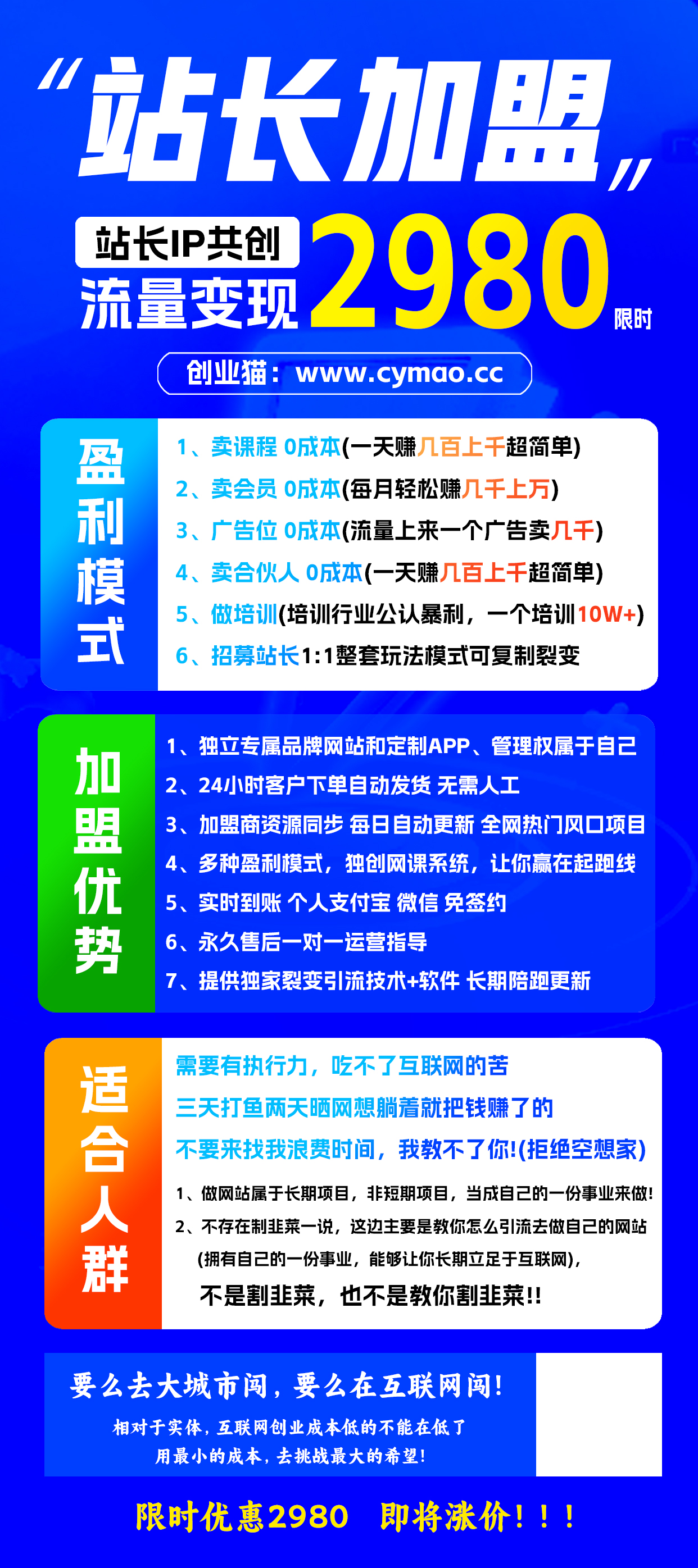 副业吧-网创副业交流-提供最新副业项目资源的网站