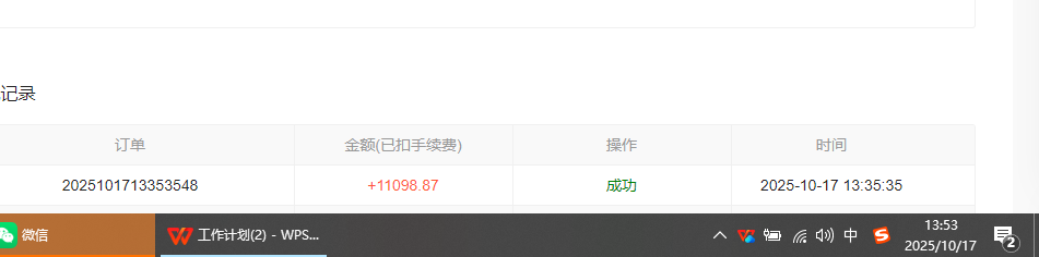 图片[1]-小说创作者撸稿费搬砖玩法，单机每天300+小白也能轻松月入过万的保姆级…-副业吧