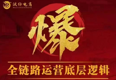 波仔电商·拼多多年卡会员(更新10月)-副业吧