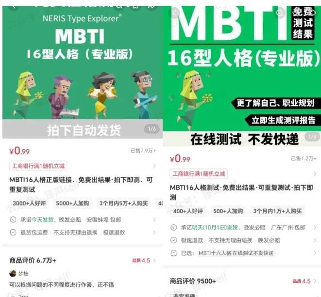 【精】小红书虚拟电商掘金特训营第3期，从0到1带你玩小红书虚拟店铺-创业猫