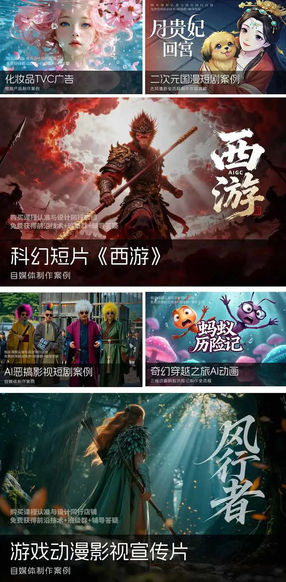 【精】2026ComfyUI影像漫剧高阶课,本地云端双端部署SDXLFLUX千恩Z-Image-副业吧