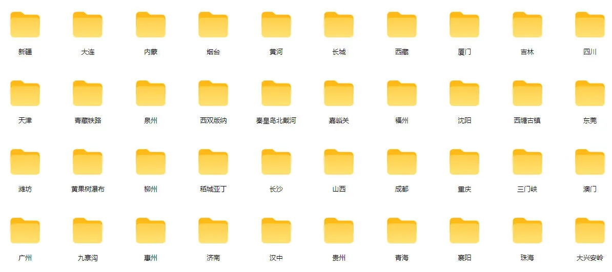 热门全国旅游风景素材!4K全国旅游景点素材库,7250款素材,旅行达人城市航拍风景风光高清短视频-副业吧