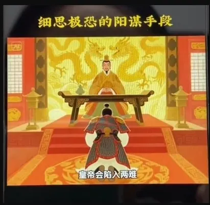 AI古风阳谋短视频教程，蓝海项目，可以涨粉橱窗卖书分成计划等-副业吧