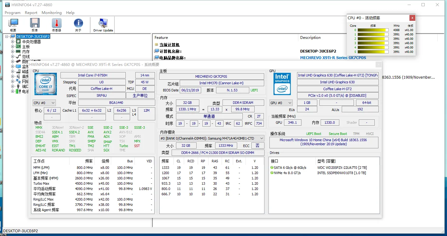 HWiNFO硬件检测工具v8.47.5970绿色版-副业吧