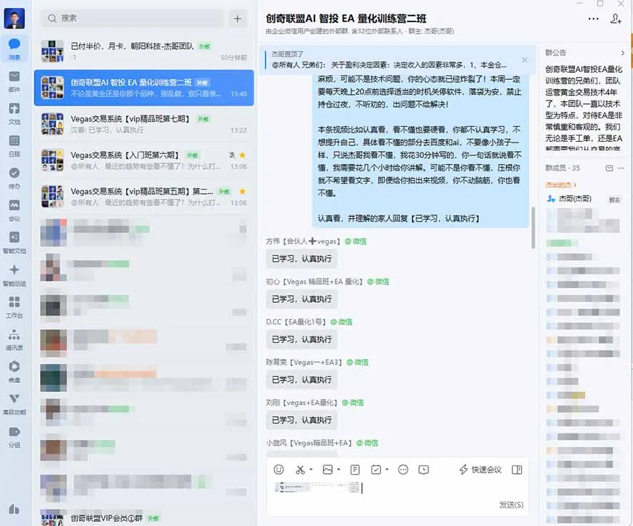 普通人也能玩转 AI 量化：不盯盘、不熬夜，一套智投 EA 让策略自动跑-副业吧