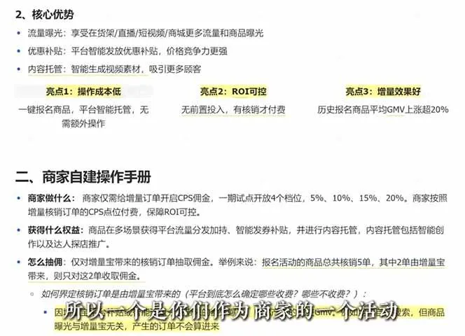 (18503期)2026新实体获客必修课:抖音全域经营实操,从认知破局到持续盈利-副业吧
