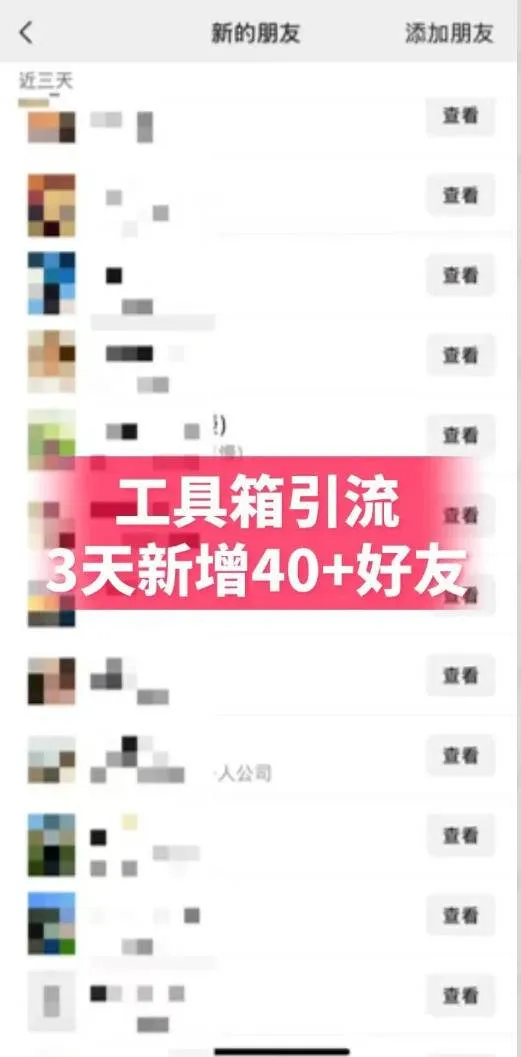 (19380期)抖音AI工具号测评实战(1-2期):单号涨粉15W+×商单5.5k×伙伴计划×普通人可复制,每天2小时长期可持续-副业吧