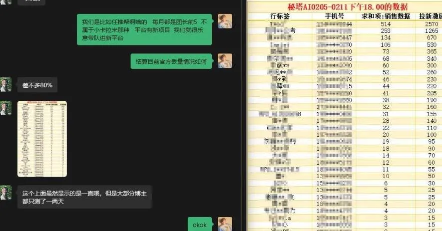 秘塔AI项目拆解_AI智能体配合网盘拉新项目双倍收割打法-副业吧