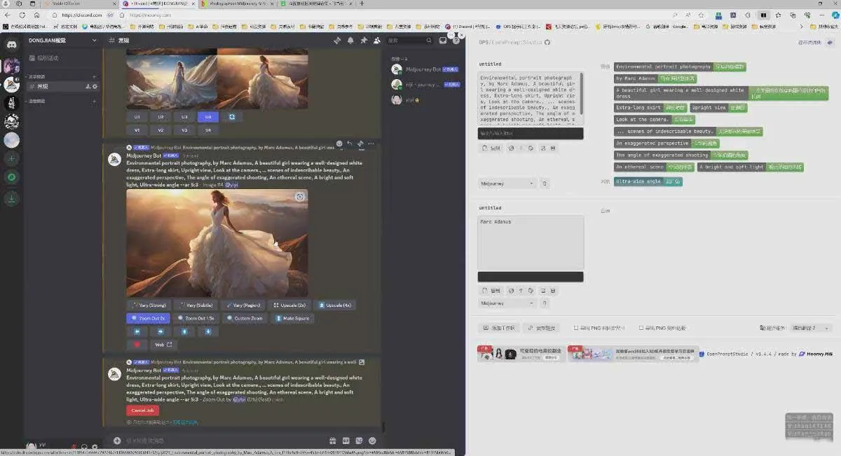 （18271期）AI摄影商业视觉Midjourney+Stable Diffusion训练营，教程+软件+模型