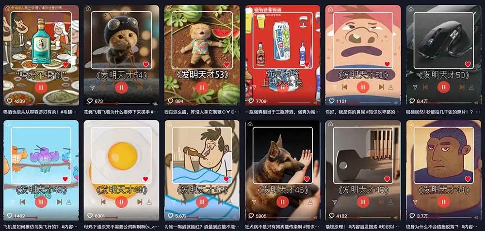 (18863期)抖音15W粉博主亲授!不用出镜不用露脸,说唱科普解说日入1000+,伙伴计划+精选独家双收益-副业吧