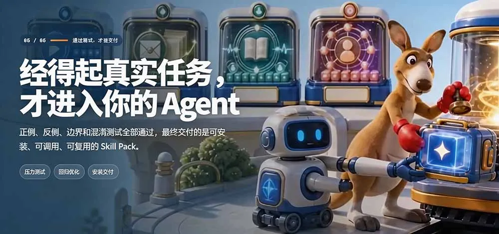 图片[3]-全网走红！GitHub上6.7K Star的开源项目，把任何书、长视频、播客蒸馏成AI工具，值得收藏 cangjie-skill-副业吧