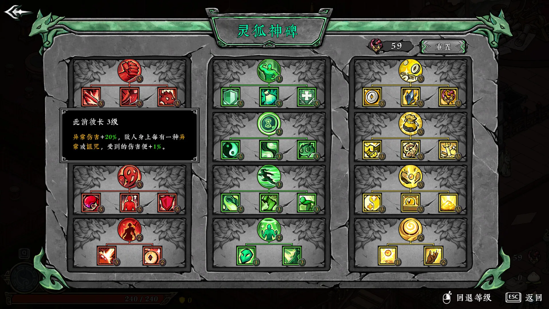 《墨境》中文版-副业吧