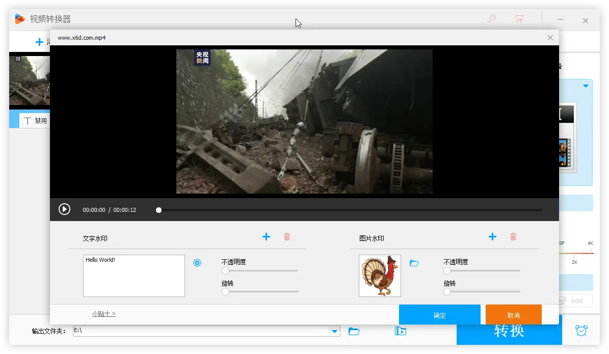 HD Video Converter Factory PRO v28.3.0-副业吧