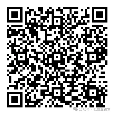 炬焰代运营【社群免费项目】-副业吧