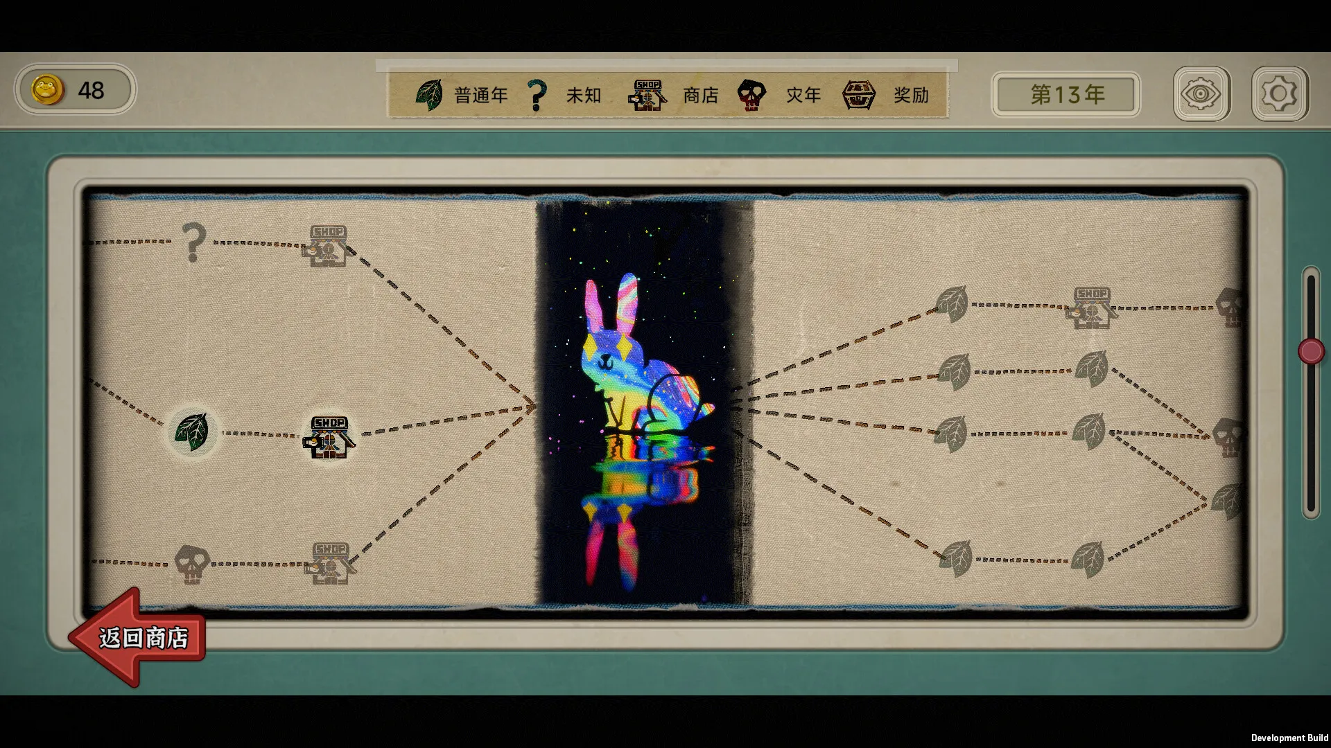 《种呱得呱》中文版-副业吧