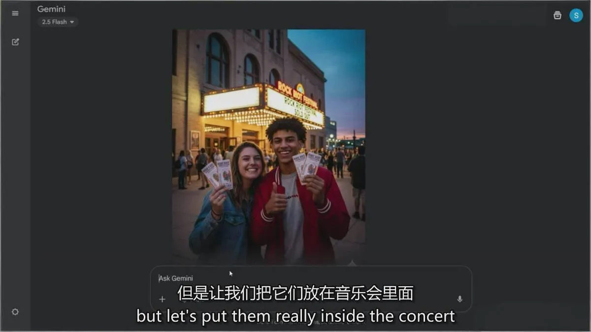 Google Nano Banana全能课：从入门到精通，AI照片编辑与创意设计全掌握-副业吧