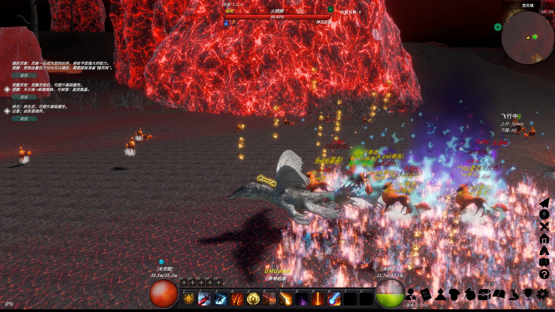 《修真世界》中文版-副业吧