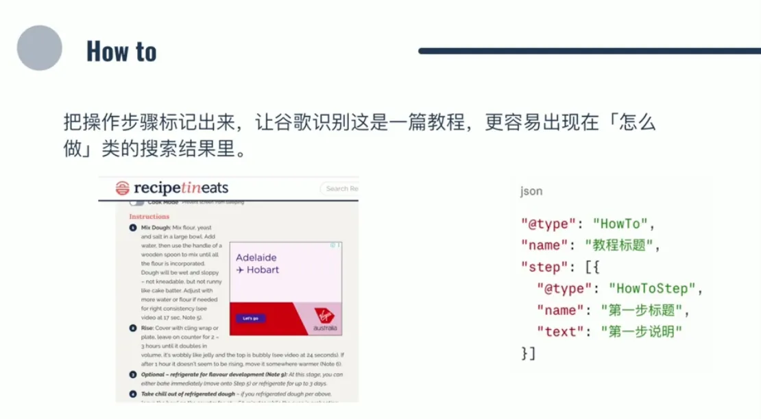 小白新君SEO·谷歌搜索引擎优化SEO教程(部分更新2026)-副业吧