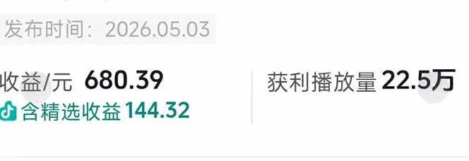 （18578期）台词混剪从0到爆款全拆解：54W粉丝博主同款素材整理包+剪辑实操，零门槛解锁精选收益-副业吧