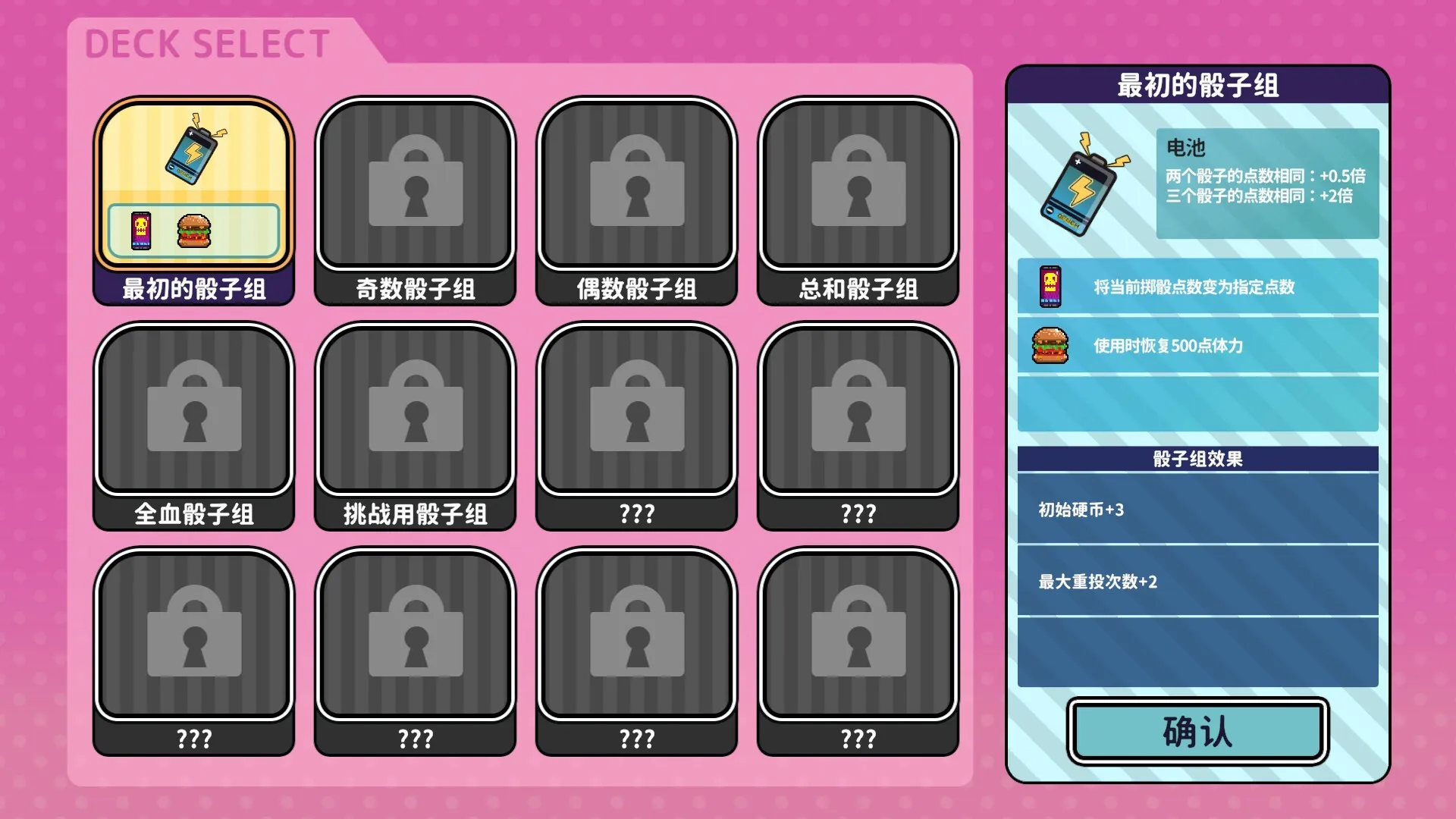 《血色郁娇游戏》中文版-副业吧