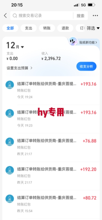 推荐三款游戏全自动无脑掘金项目,日入1k+,稳定运行两年,永不失业的副业【揭秘】-副业吧