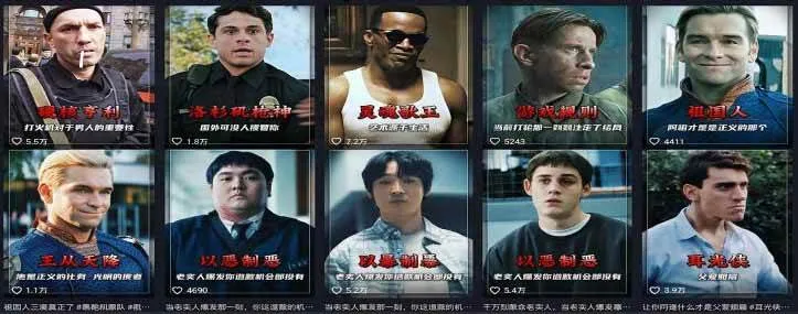 (19160期)58 万粉博主荧幕春秋亲授影视解说教程|零基础从零学文案剪辑配音,一站式产出完整解说成片-副业吧