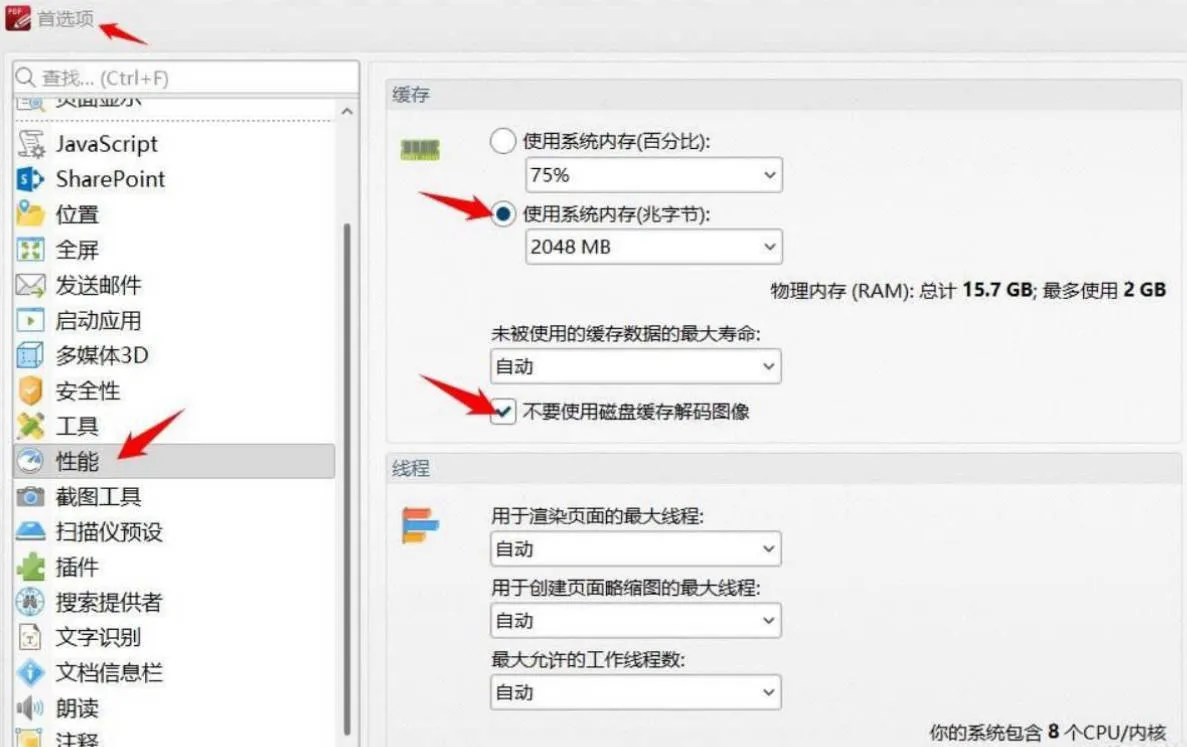 PDF-XChange Editor Plus v11.0.1.0便携版-副业吧