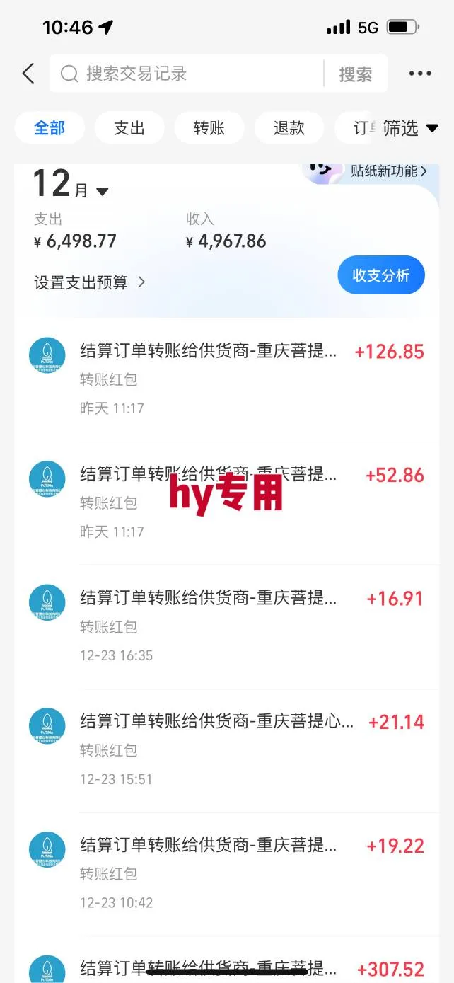 【劲爆】稳定两年的游戏自动挖金项目,日入1k,当天上手就见收益,永不失业的副业【揭秘】 【劲爆】稳定两年的游戏自动挖金项目,日入1k,当天上手就见收益,永不失业的副业【揭秘】