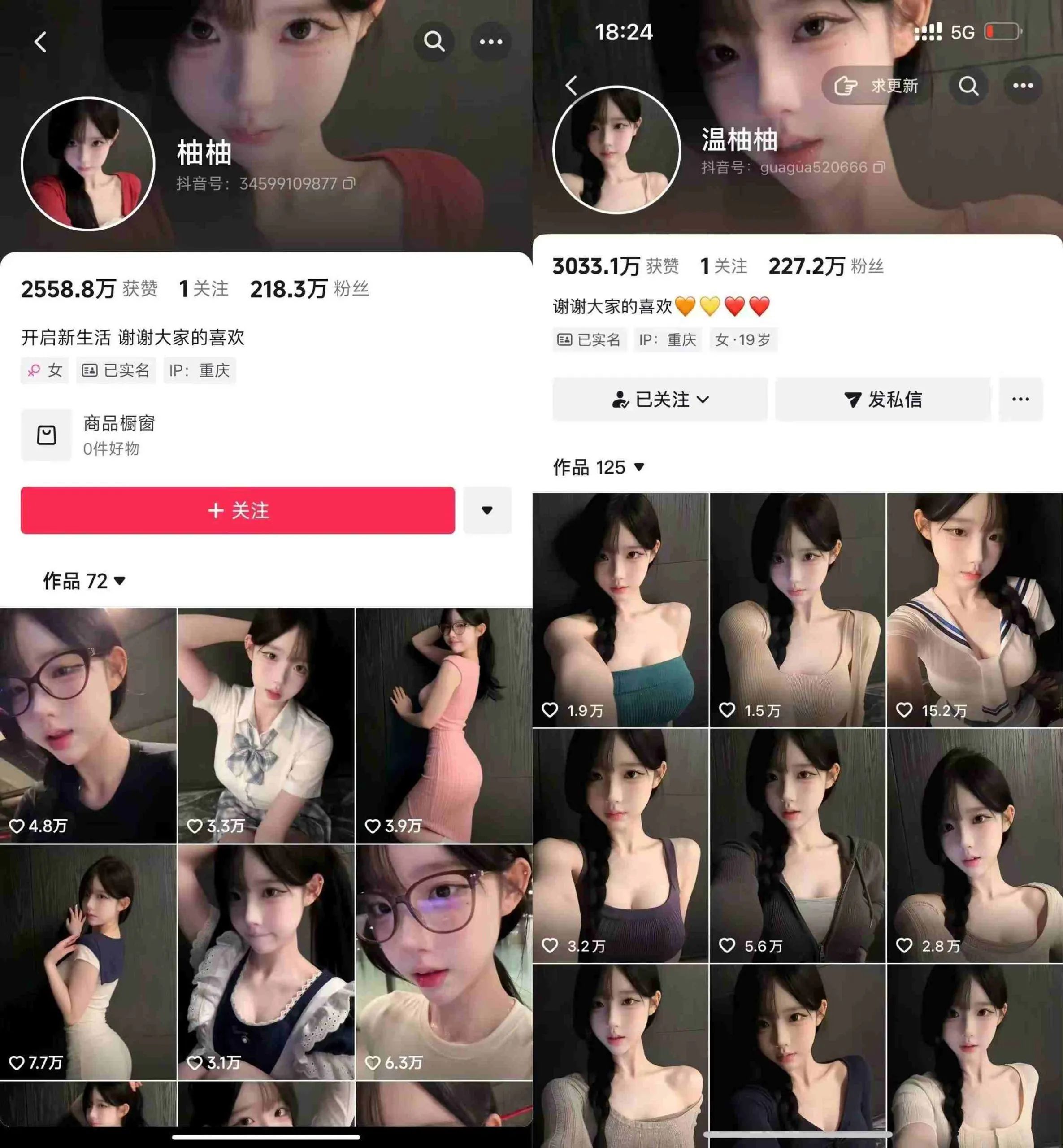 抖音200W粉丝博主的AI美女涨粉技术，外面收费3K，不提示AI，新手也能快速起号变现-副业吧