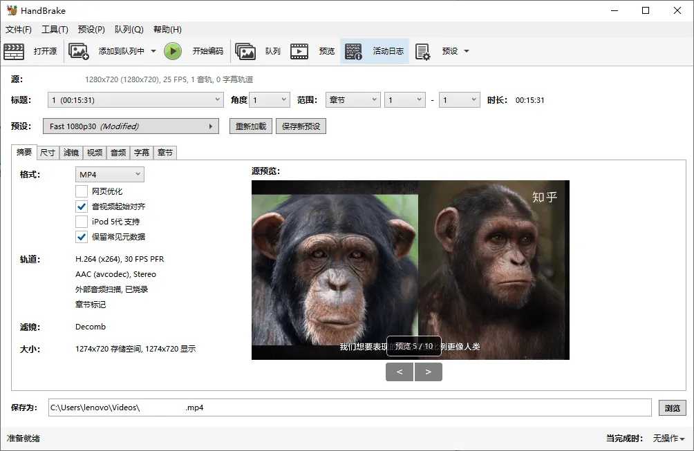 HandBrake视频转换v1.11.2绿色版-副业吧
