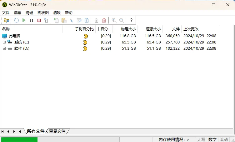 WinDirStat磁盘统计清理工具v2.5.9-副业吧