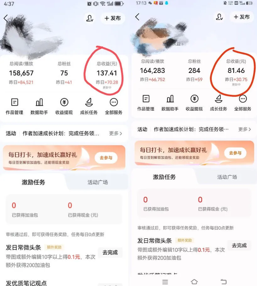 今日头条AI助手,AI自动改写优化,一键发布头条,小白轻松上手,可批量矩阵放大收益【揭秘】-副业吧