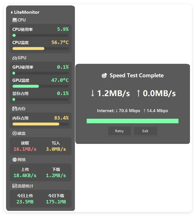 桌面硬件性能监控LiteMonitor v1.3.5绿色版-副业吧