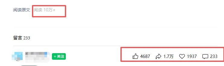 公众号热门赛道讲解:知乎高赞问答搬运——公众号流量主的精细化运营拆解-副业吧