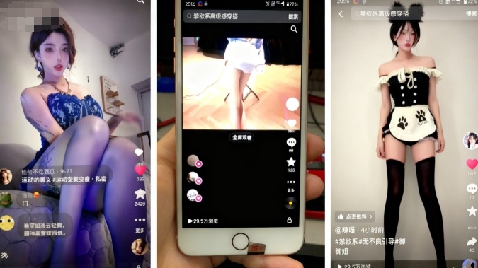 11月最新抖音快手美女起号技术,抖音素材混剪+快手搬运二创-副业吧