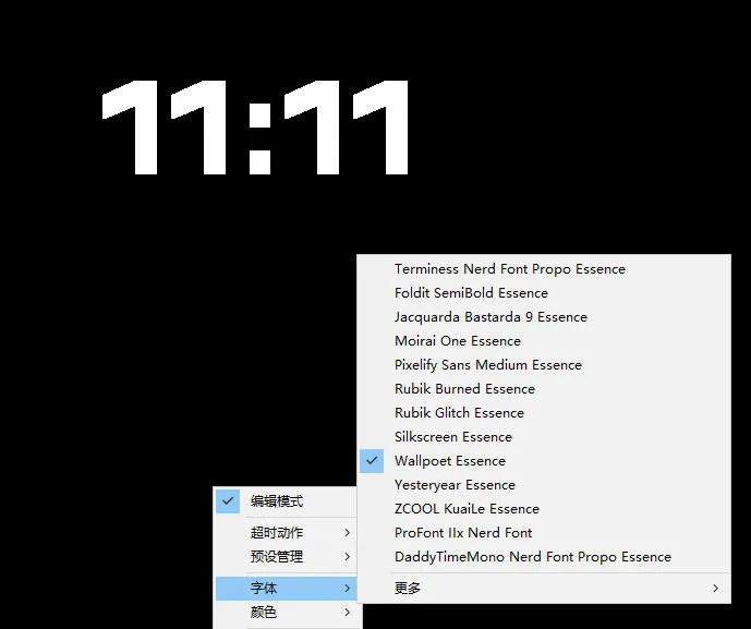 仅1.16MB,开源极简的桌面时钟、番茄钟计时器,还支持系统监控显示,桌面效率小工具Catime-副业吧
