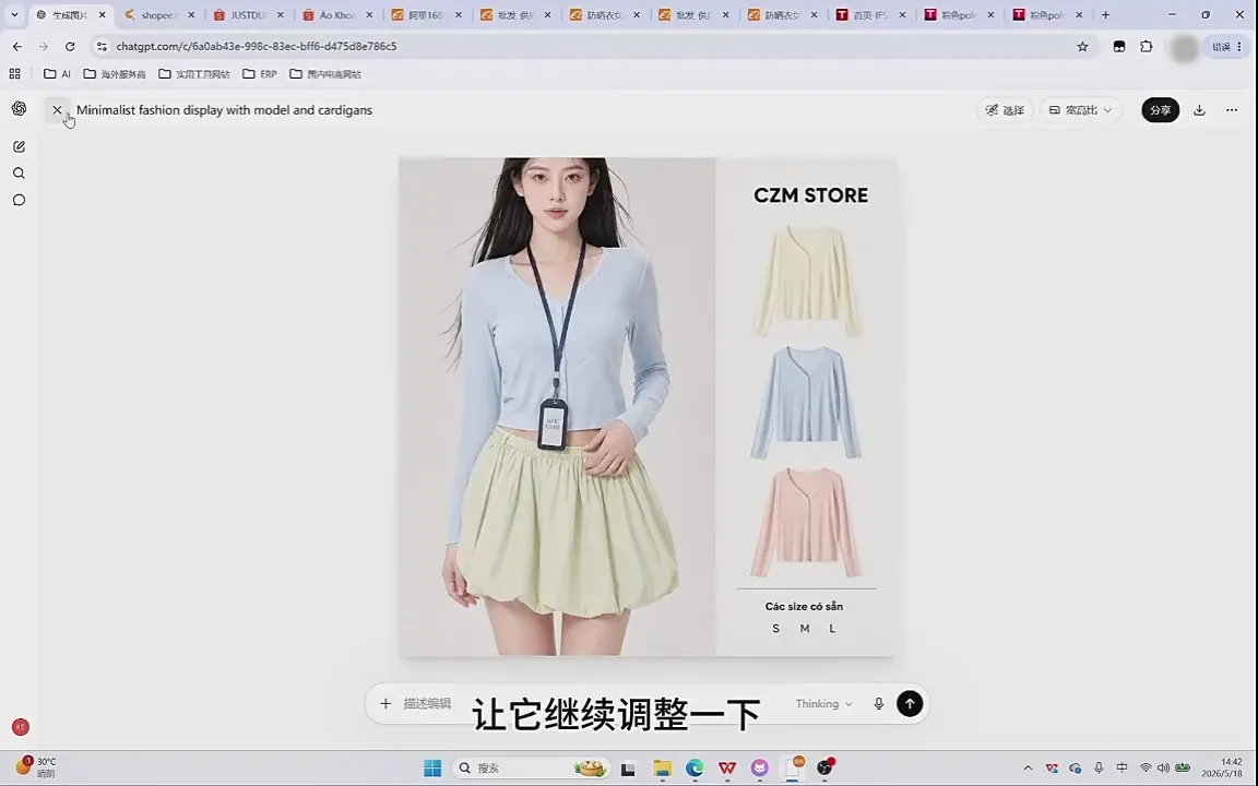 成长猫·AI生图课程-副业吧